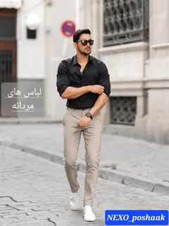 لباس های مردانه